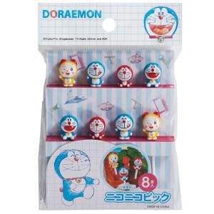 ドラえもん ニコニコピック　８本入 日本製  トルネ  DM-1 オーエスケー キャラ弁　キャラ弁グッズ デコ弁　グッズ  子ども おべんとう｜ultramix