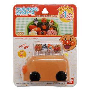アンパンマンごう ピックケース/キャラ弁 デコ弁 お弁当