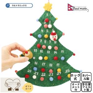 天然石【新品】クリスマス置物セット ツリー&トナカイ&プレゼントBOX★合計７点 爆買い クリスマスギフトボックス 7点セット クリスマスオーナメント