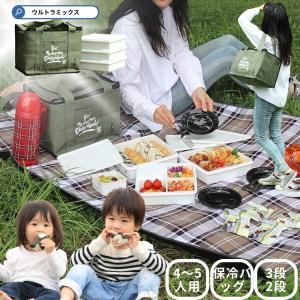 重ねて収納可能なピクニックランチボックス スタック式ピ ピンク （2.5