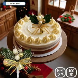 ひいらぎ 柊 クリスマス プレミアム ケーキピック シルバーリーフ 三枚