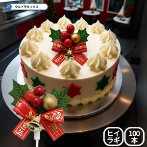 ひいらぎ 柊 クリスマス プレミアム ケーキピック 2枚葉 シルバー