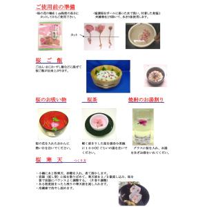 さくらの花(塩漬け)(10kg) 桜花 塩漬 ...の詳細画像3