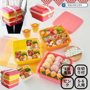 運動会 弁当箱 日本製 ランチボックス デライトフル Delightful 保冷