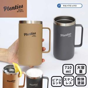【日本製】カトー特大ビアジョッキ 23cm ビールフェス出品 未使用品 ultramix_49581069848603