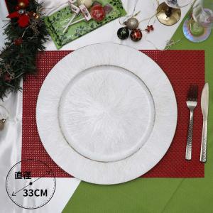 SCHON+チャージャープレート シルバー 銀 皿 大皿 トレイ 敷膳 Charger