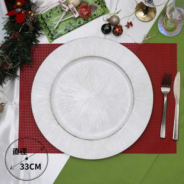 SCHON+チャージャープレート 直径33cm リーフウエイブ  ホワイト ダメージ加工 金 皿 大...