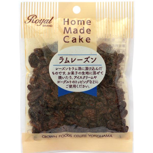 ラムレーズン 80ｇ ラム酒漬 レーズン 製菓材料 製パン お菓子作り 製菓 材料 ケーキ クッキー...