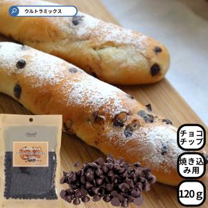 ミントスタイルたくさん作れるキット 2色のロリポップチョコ
