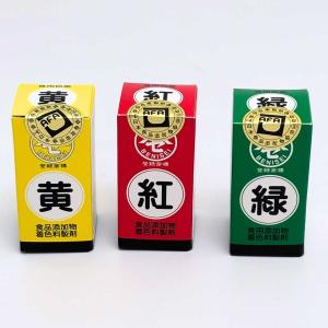 食用色素 各色 赤 黄 緑 食紅 色粉 色素 ...の詳細画像1
