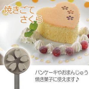 タイガークラウン 焼きごて 焼印 にこり ニコちゃんマーク 料理 製菓