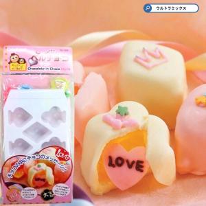 タイガークラウン ベルチョコキット チョコモールド チョコレート型