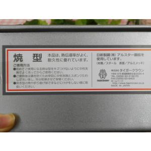 TP合わせパウンドケーキ型 1.5斤大 95×...の詳細画像2