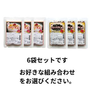 タピオカ 乾燥 ブラックタピオカ パールタピオ...の詳細画像1