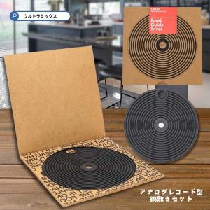 ノベルティ おまけ 懸賞品に レコード LPレコード型 アナログ レコード ジャケット フードガイドトリベット ( シリコン製鍋敷き) 鍋つかみ