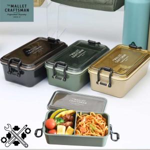 弁当箱 男子 大容量 1段 お弁当箱 マリット タイトランチ１段 850 850ml 仕切り付き フタを外してレンジOK 食洗機OK レンジ対応