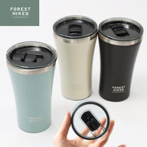 フォレストハイク ステンレス サーモタンブラー