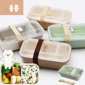 弁当箱 お弁当箱 女子 大人 1段 ムームーフレンズ お顔ランチ 500ml お弁当箱 弁当箱 お弁当箱 2段 お弁当箱 レンジ対応 サブヒロモリ