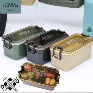 MIZUNO（ミズノ） スケーター 弁当箱 2段ランチボックス 600ml YZW3