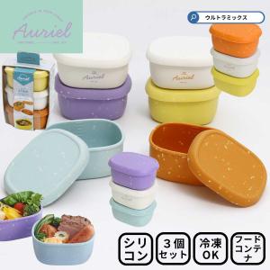 stasher（スタッシャー） EZ サンドイッチ スナック 3個セット M S