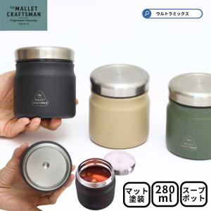 patagonia（パタゴニア） 新品 Patagonia MiiR Food Canister Whale