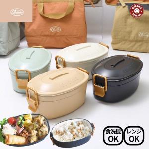 MIZUNO（ミズノ） スケーター 弁当箱 670ml 2段 入れ子式 コンパクト