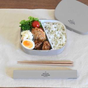 弁当箱 お弁当箱 女子 保温弁当箱 大人 レン...の詳細画像2