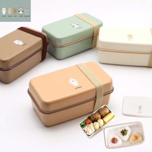 Lisa Larson（リサラーソン） お弁当箱 シンプルランチボックス 2段