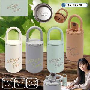 BISQUE ビール ジョッキ ステンレス ビアジョッキ ビア＆サワー