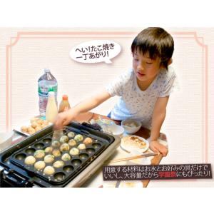 ★訳ありお値下げ★ 業務用 たこ焼き ミックス...の詳細画像5