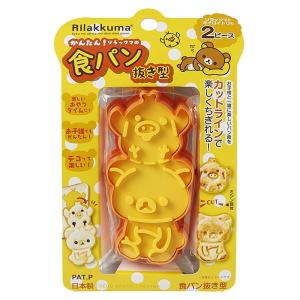 sanrio（サンリオ） シリコンスポンジケーキ型 焼き型 ポムポムプリン
