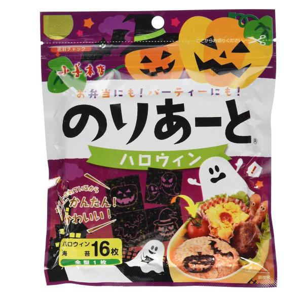 のりあーと　ハロウィン/キャラ弁 デコ弁 のり 海苔 トッピング オリジナル&apos;　