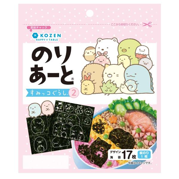 のりあーと すみっコぐらし2   キャラ弁 デコ弁 のり 海苔 トッピング オリジナル カットのり ...