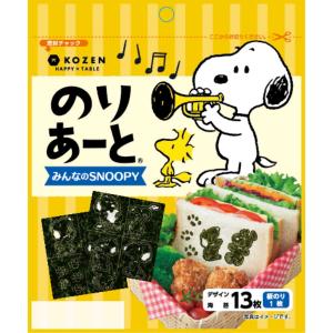 のりあーと 恐竜 キャラ弁 デコ弁 のり 海苔 トッピング オリジナル