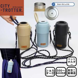水筒 カバー 1リットル ペットボトルホルダー ショルダー BONTE ペット