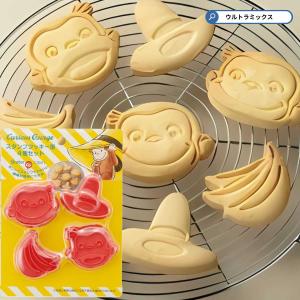 スヌーピー クッキー型 (1)シリーズ バレンタイン 型抜き 製菓 グッズ