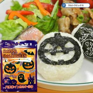 ハロウィン カットのり