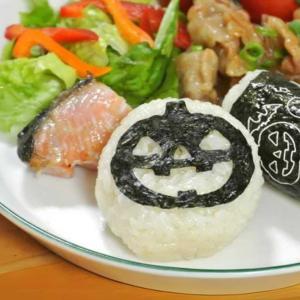 ハロウィン カットのり(切り抜き24枚入り)海...の詳細画像2