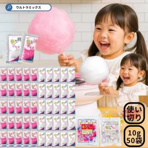 わたあめ 材料の商品一覧 通販 Yahoo ショッピング