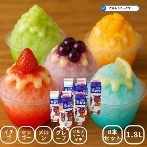野田ハニー かき氷 シロップ セット A 業務用 1.8L × 8本 セット