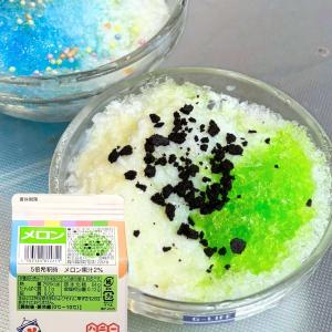 かき氷 シロップ 合成着色料 無添加 天然着色...の詳細画像5