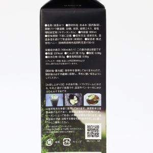かき氷 シロップ 業務用 宇治抹茶の氷みつ 9...の詳細画像3
