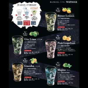 業務用 モヒート カクテルシロップ 1L 果汁...の詳細画像3