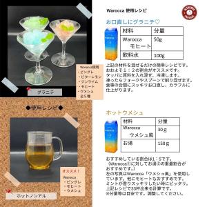 業務用 モヒート カクテルシロップ 1L 果汁...の詳細画像4