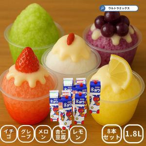 かき氷 シロップ セット B 業務用 1.8L ...の商品画像