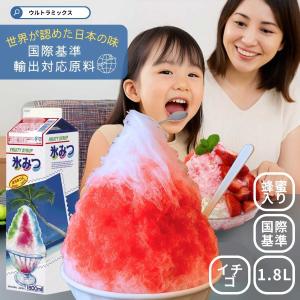 野田ハニー かき氷 シロップ 業務用 国際 輸出基準 準拠品 MIYAZAKI