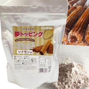 ケーキ トッピング 製菓 トッピング 天然素材...の詳細画像1