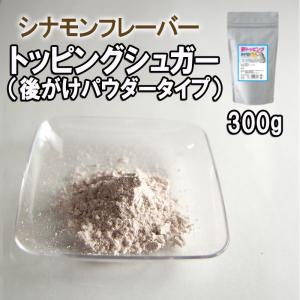 ケーキ トッピング 製菓 トッピング 天然素材...の詳細画像2