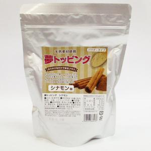 ケーキ トッピング 製菓 トッピング 天然素材...の詳細画像3