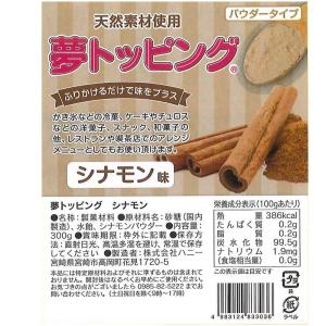 ケーキ トッピング 製菓 トッピング 天然素材...の詳細画像5